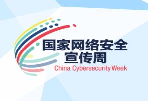 2016簲ȫ